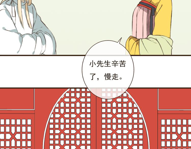 第25话 在我面前的人，是你吗？(1/2)-第25话