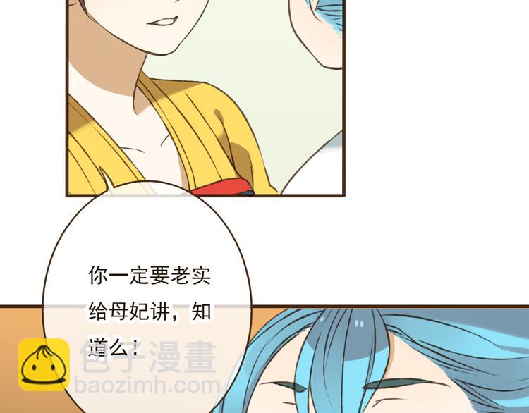 第25话 在我面前的人，是你吗？(1/2)-第25话