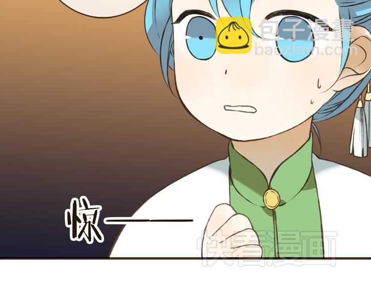 第25话 在我面前的人，是你吗？(1/2)-第25话