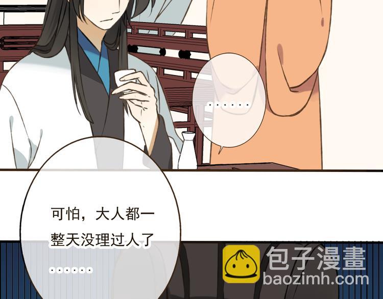 第25话 在我面前的人，是你吗？(1/2)-第25话