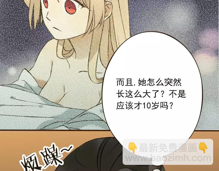 第25话 在我面前的人，是你吗？(1/2)-第25话