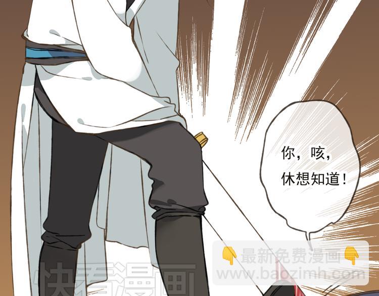 第27话 住进了他家(1/3)-第27话