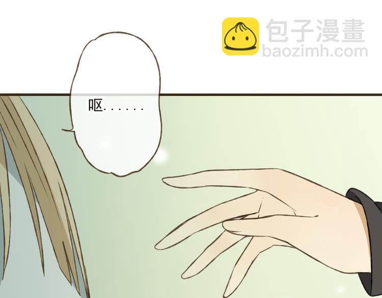 第27话 住进了他家(1/3)-第27话