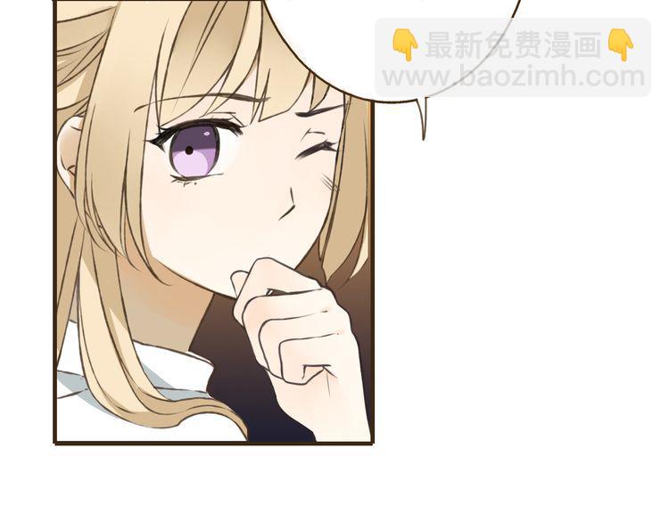 第27话 住进了他家(1/3)-第27话