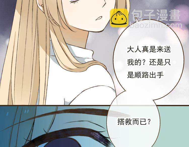 第27话 住进了他家(1/3)-第27话