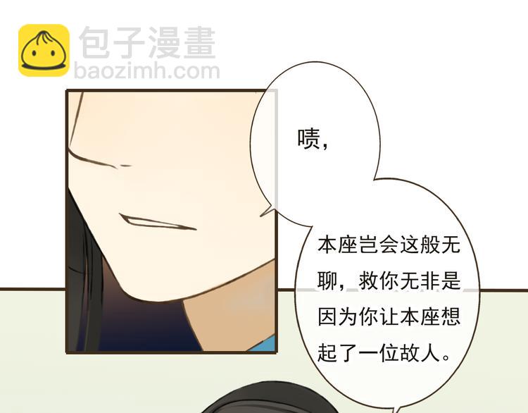 第27话 住进了他家(1/3)-第27话