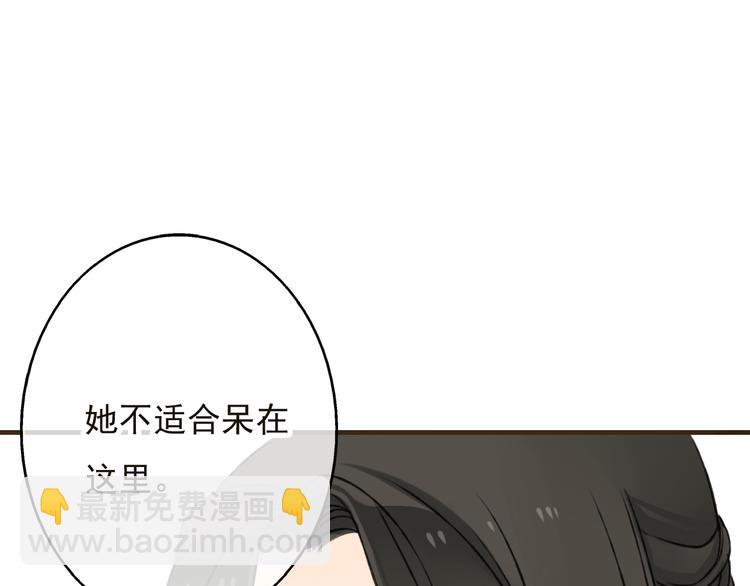 第27话 住进了他家(1/3)-第27话