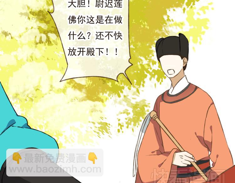 第29话 罪恶感(1/3)-第29话