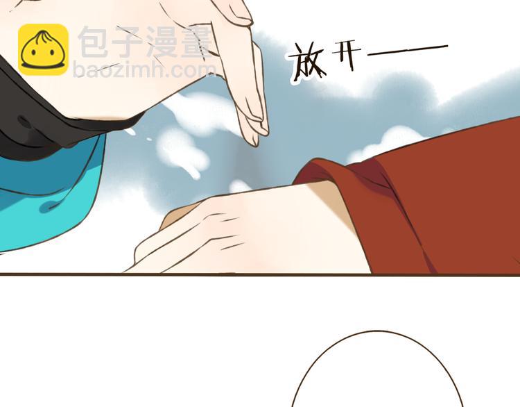 第29话 罪恶感(1/3)-第29话