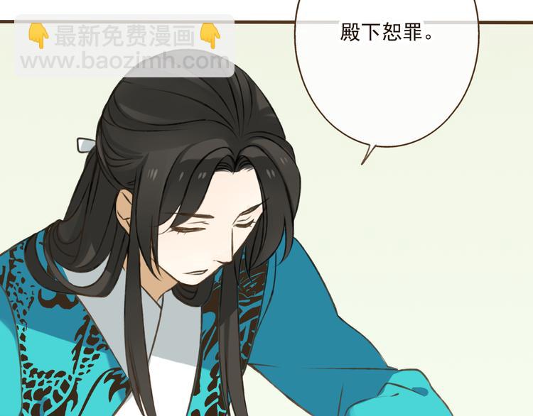 第29话 罪恶感(1/3)-第29话