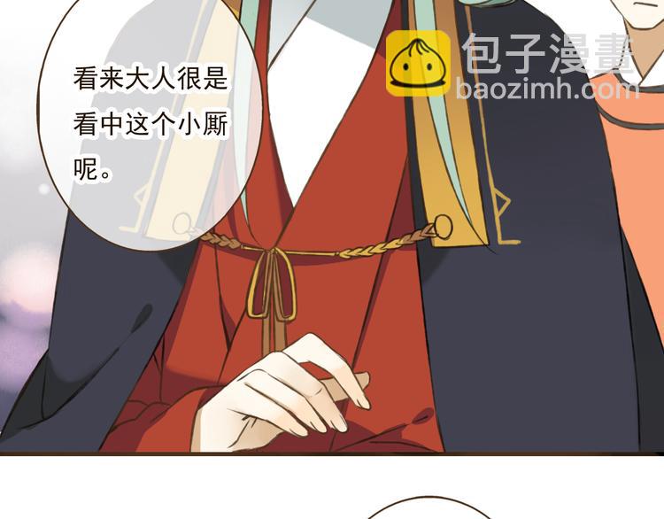 第29话 罪恶感(1/3)-第29话