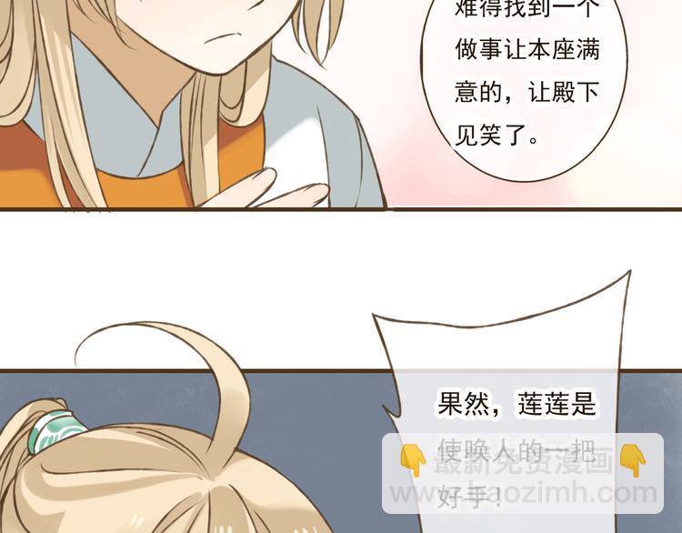 第29话 罪恶感(1/3)-第29话