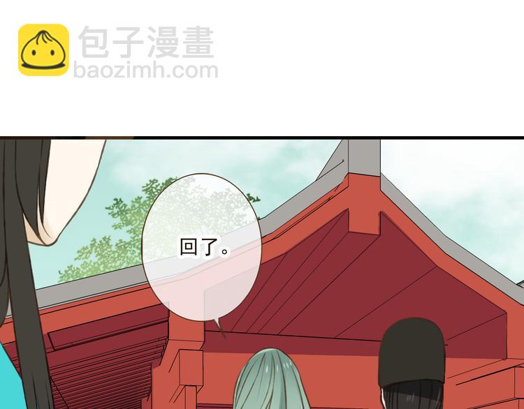 第29话 罪恶感(1/3)-第29话