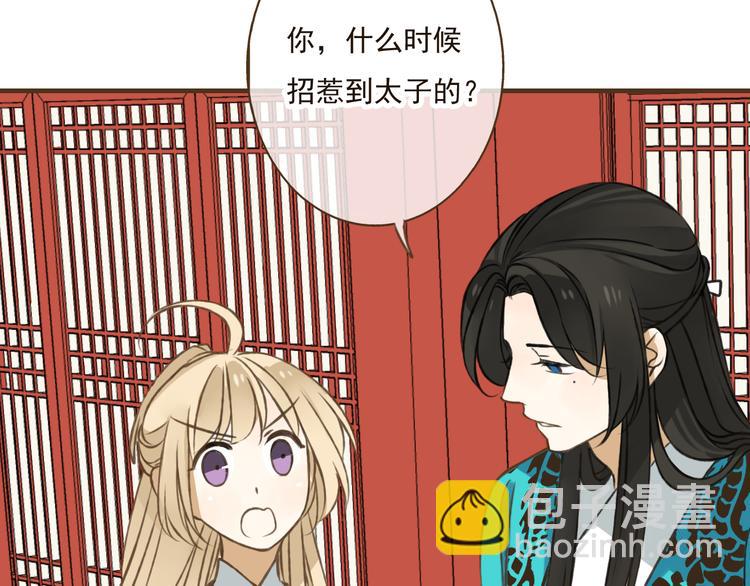 第29话 罪恶感(1/3)-第29话