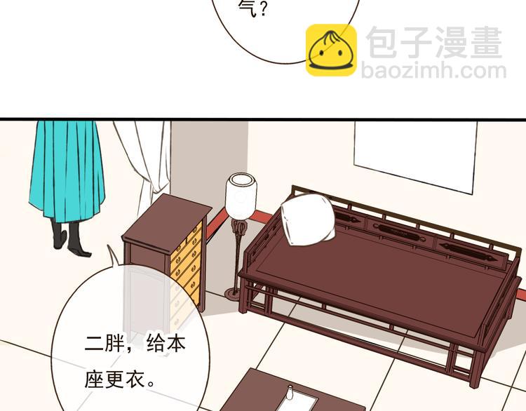 第29话 罪恶感(1/3)-第29话