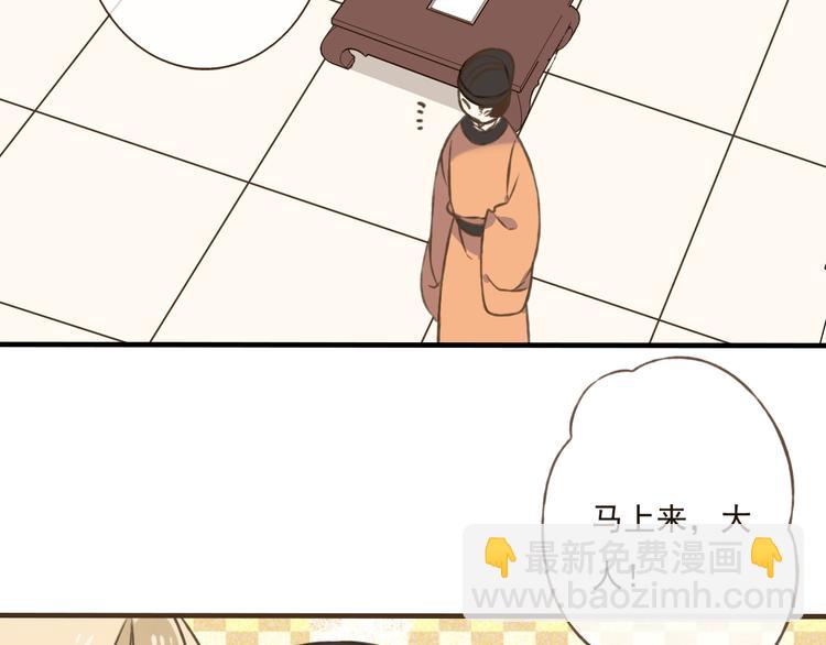 第29话 罪恶感(1/3)-第29话