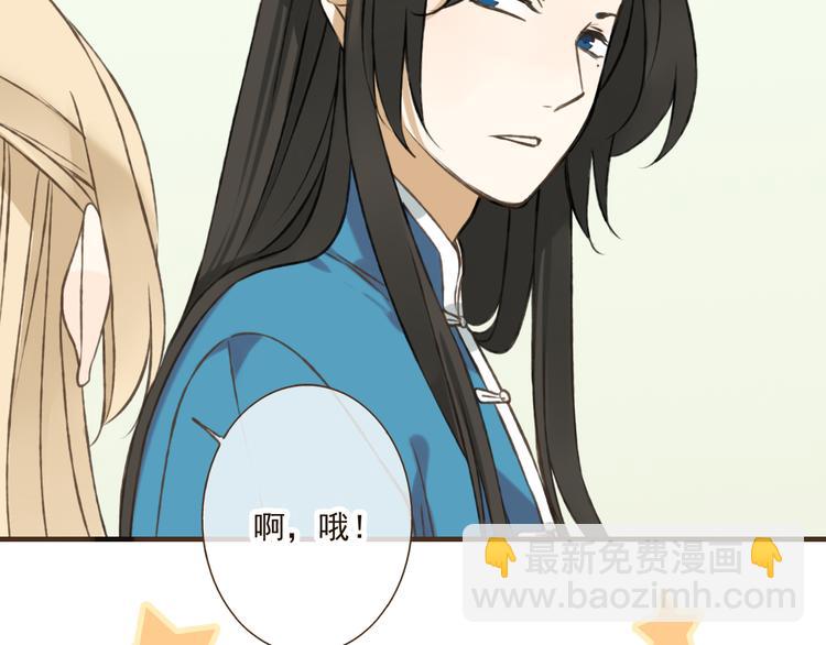 第29话 罪恶感(1/3)-第29话