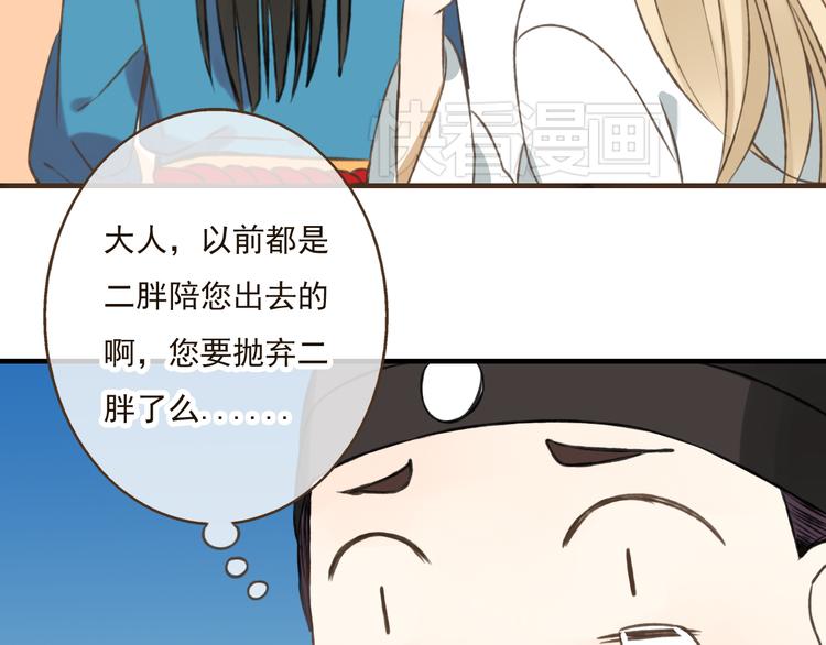 第29话 罪恶感(1/3)-第29话