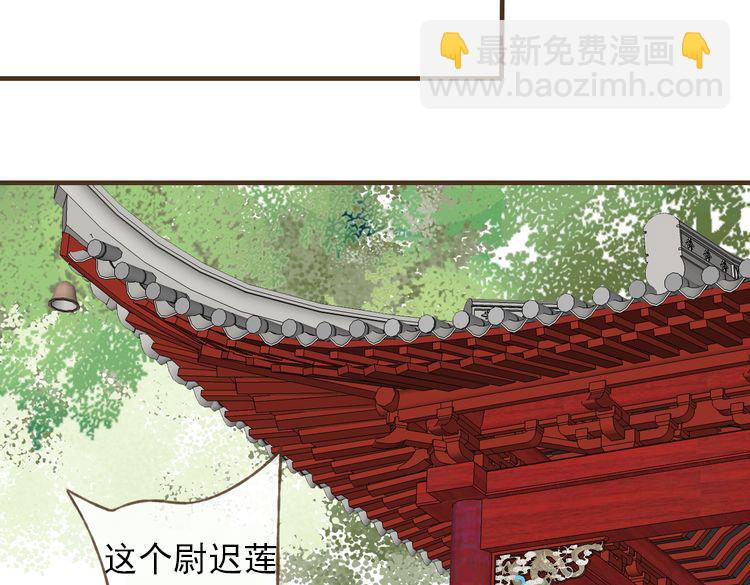 第29话 罪恶感(1/3)-第29话