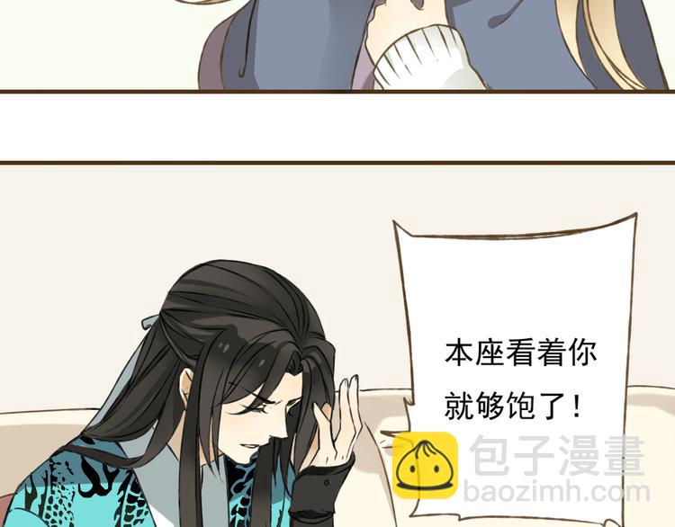 第3话 锦衣卫不懂怎么洗澡？(1/2)-第3话