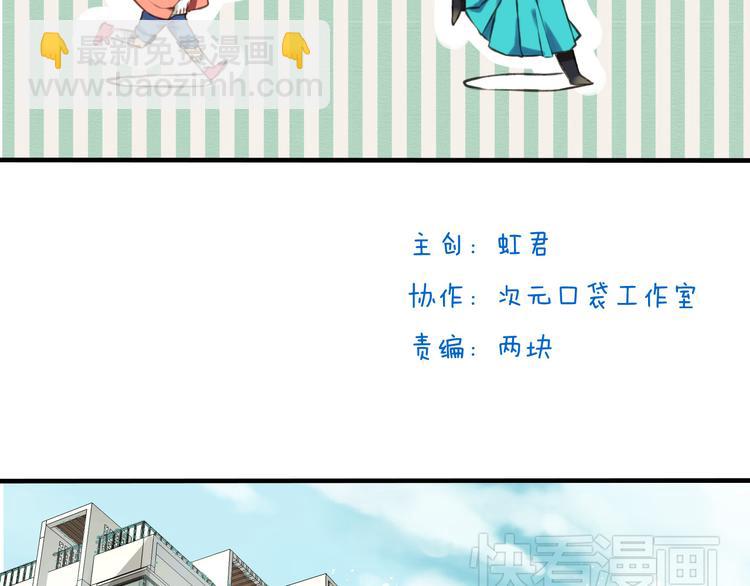 第3话 锦衣卫不懂怎么洗澡？(1/2)-第3话