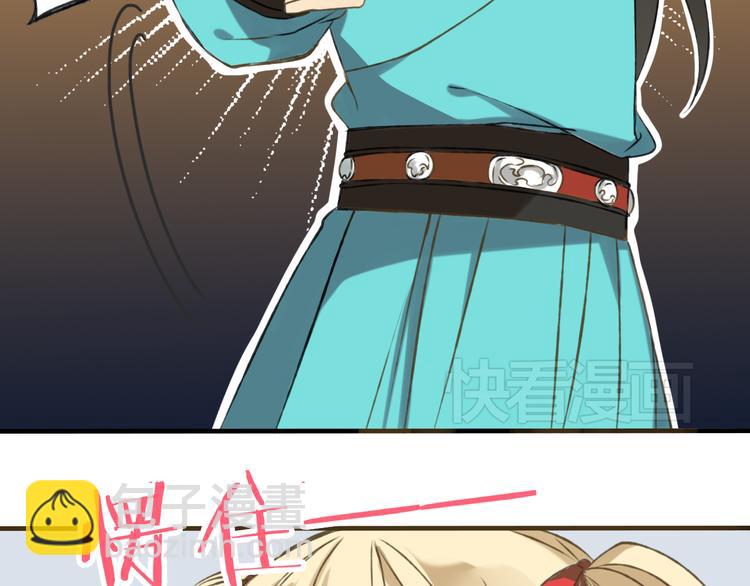 第3话 锦衣卫不懂怎么洗澡？(1/2)-第3话