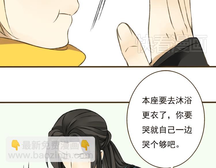 第3话 锦衣卫不懂怎么洗澡？(1/2)-第3话