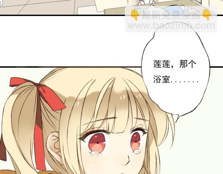 第3话 锦衣卫不懂怎么洗澡？(1/2)-第3话