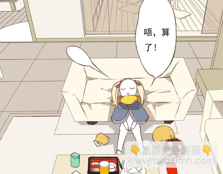 第3话 锦衣卫不懂怎么洗澡？(1/2)-第3话