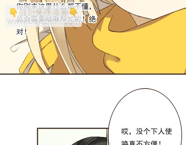 第3话 锦衣卫不懂怎么洗澡？(1/2)-第3话