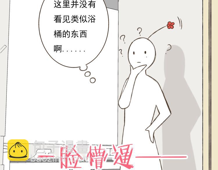 第3话 锦衣卫不懂怎么洗澡？(1/2)-第3话