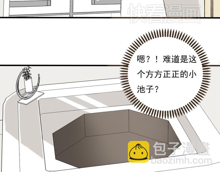 第3话 锦衣卫不懂怎么洗澡？(1/2)-第3话