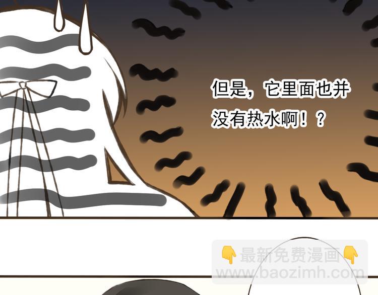 第3话 锦衣卫不懂怎么洗澡？(1/2)-第3话