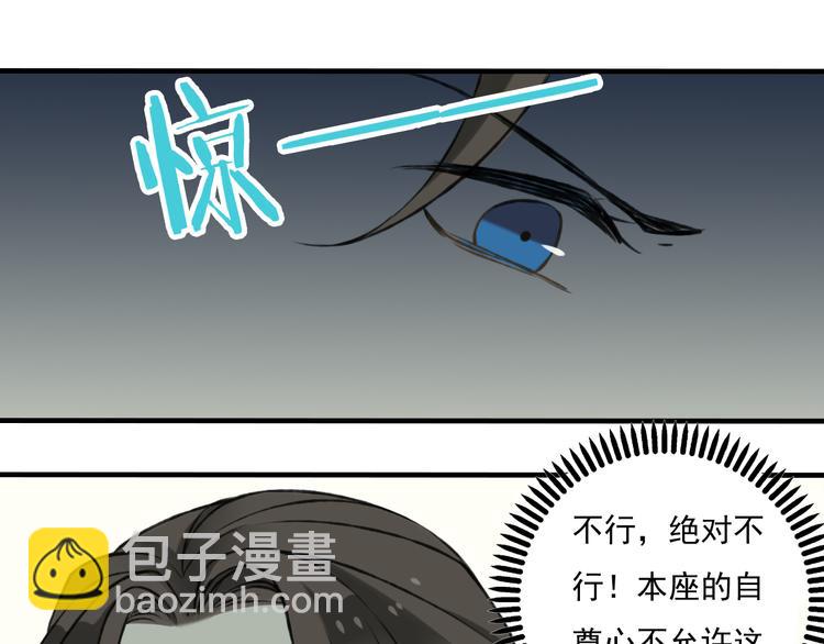 第3话 锦衣卫不懂怎么洗澡？(1/2)-第3话