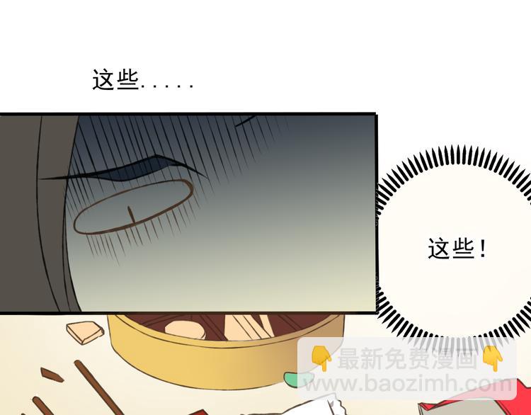 第3话 锦衣卫不懂怎么洗澡？(1/2)-第3话