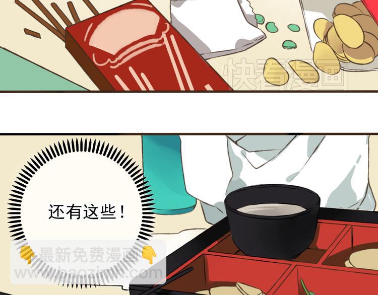 第3话 锦衣卫不懂怎么洗澡？(1/2)-第3话