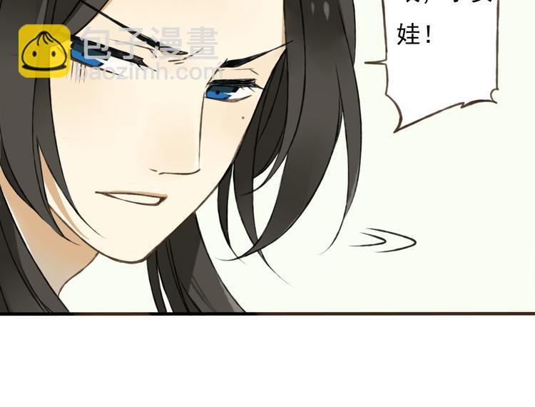 第3话 锦衣卫不懂怎么洗澡？(1/2)-第3话