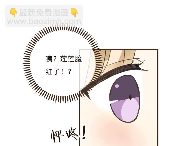 第31话 嘴角的伤口(1/2)-第31话