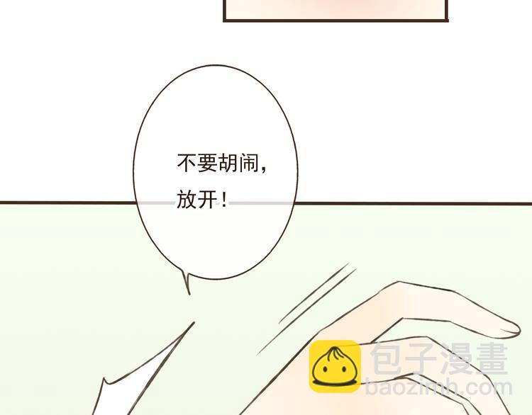 第31话 嘴角的伤口(1/2)-第31话