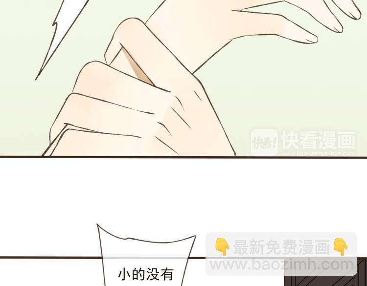 第31话 嘴角的伤口(1/2)-第31话