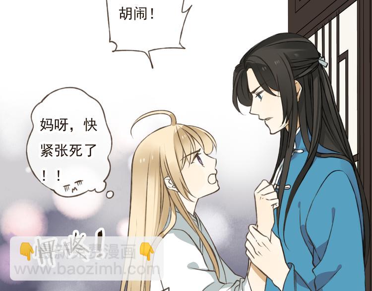 第31话 嘴角的伤口(1/2)-第31话