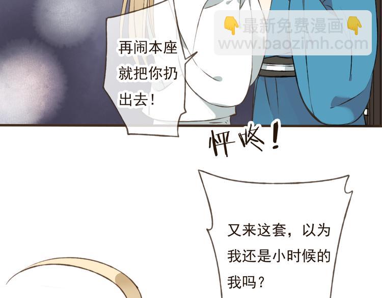 第31话 嘴角的伤口(1/2)-第31话