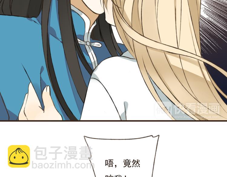 第31话 嘴角的伤口(1/2)-第31话