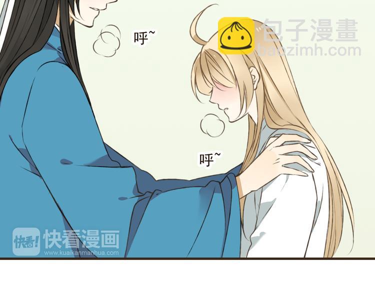 第31话 嘴角的伤口(1/2)-第31话