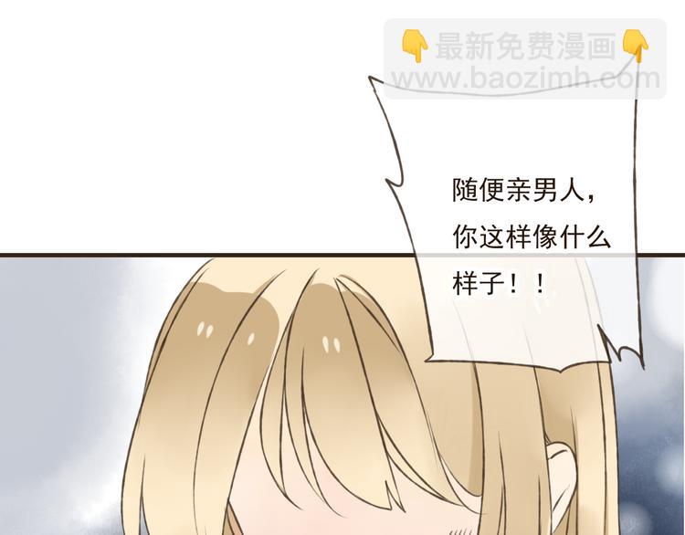 第31话 嘴角的伤口(1/2)-第31话