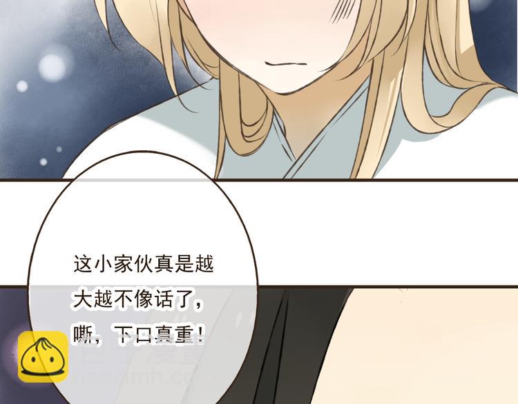 第31话 嘴角的伤口(1/2)-第31话