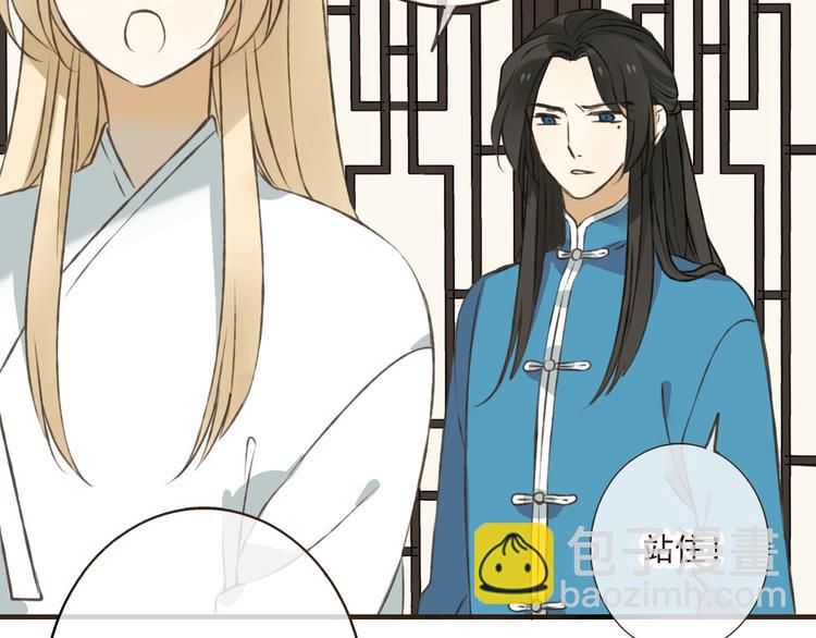 第31话 嘴角的伤口(1/2)-第31话