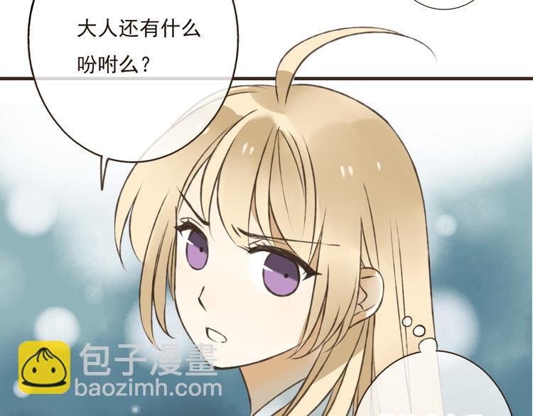 第31话 嘴角的伤口(1/2)-第31话