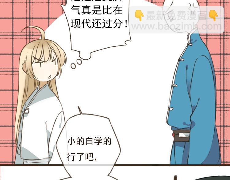 第31话 嘴角的伤口(1/2)-第31话