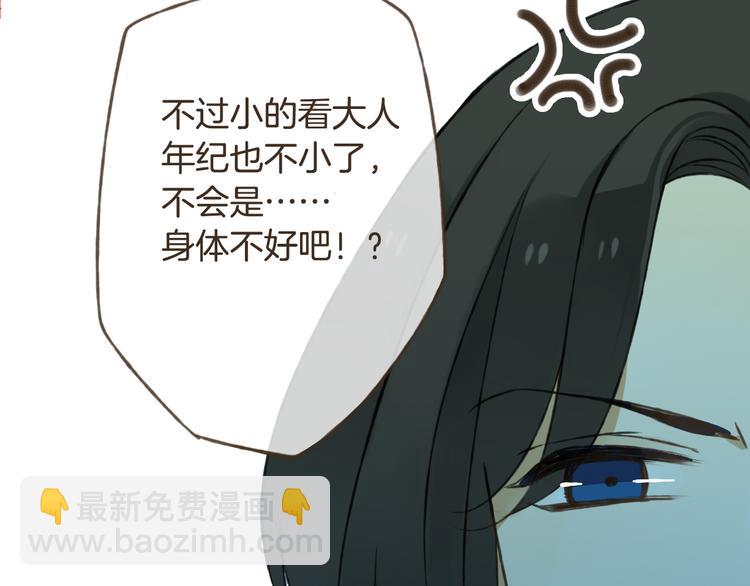 第31话 嘴角的伤口(1/2)-第31话